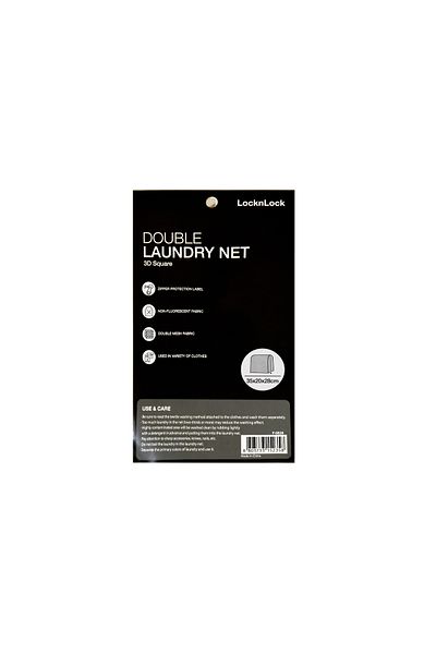 Lock & Lock L&L DOUBLE LAUNDRY NET 3D SQR
