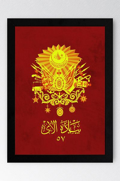 Saturn 57Th Regimental Badge Framed Painting - Ottoman Regimental Badge Poster Painting