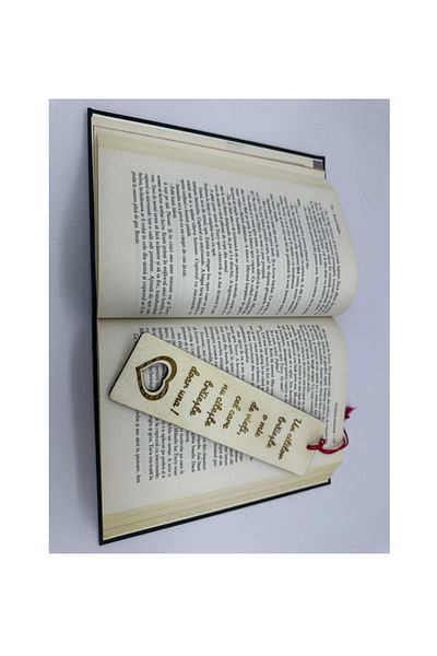 OEM Semn de carte din lemn, personalizat prin gravura 18x5 cm