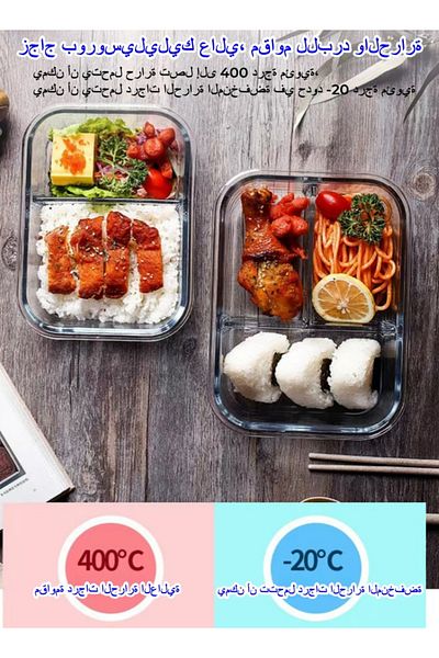 Browning 3 Pcs Large Capacity High Borosilicate Glass Lunch Boxes Bowls Sealed Crisper Boxes Insulation Bag