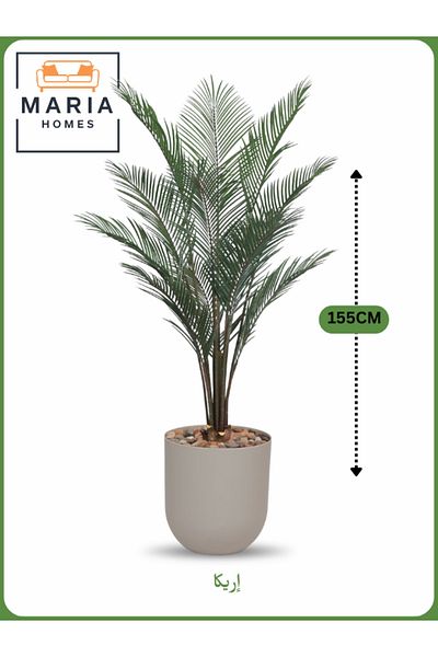 MARIA HOMES Artificial Areca Palm Tree 155 cm – Indoor Decorative Plant with Light Gray Pot