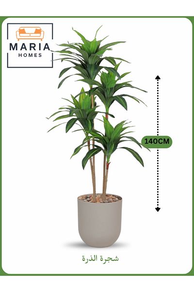 MARIA HOMES Artificial Corn Leaf Tree 140 cm – Indoor Decorative Plant with Beige Pot