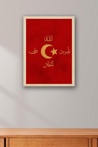 Saturn Unity Terakki Sancağı Flag Framed Painting