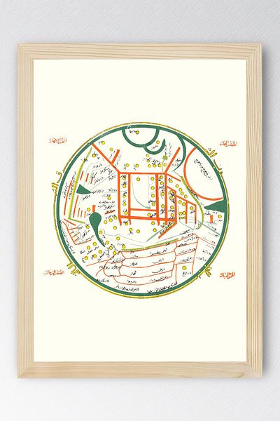 Saturn Mahmut of Kashgar Map Framed Painting