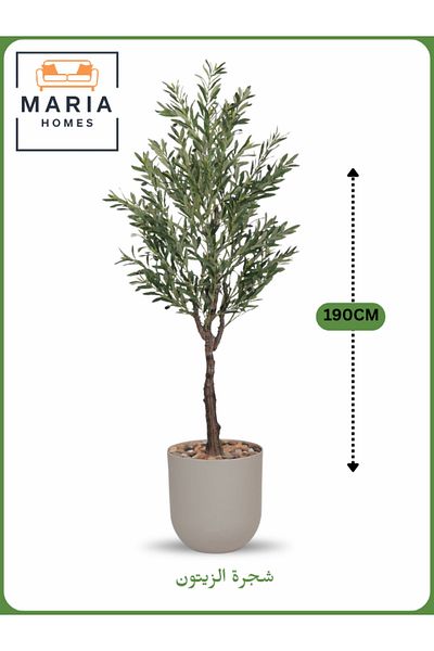 MARIA HOMES Artificial Olive Tree 190 cm – Tall Indoor Decorative Plant with Beige Pot