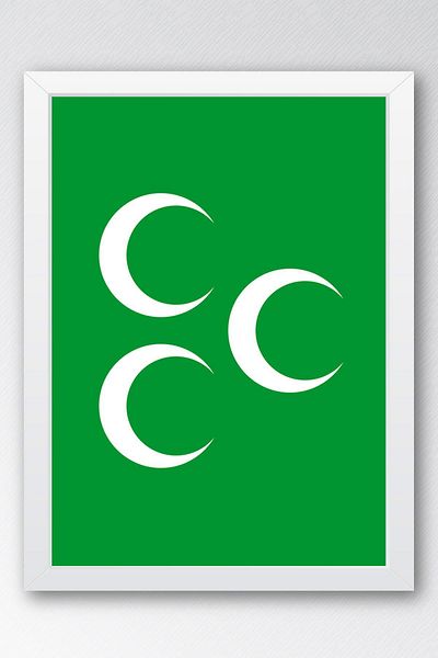 Saturn Green Three Crescent Ottoman Shield Framed Painting