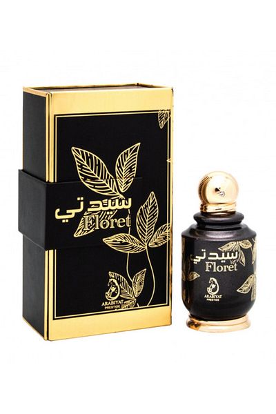 arabiyat pres Arabian perfume Arabiyat Floret for women 100ml