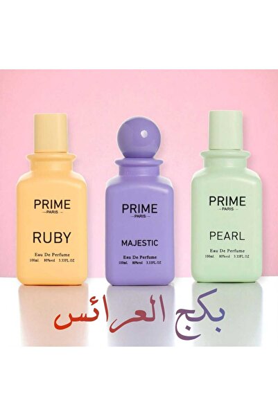 rivirose perfume اقوى بكج نسائي مميز مجموعه عطر برايم العطر المتميز جمعت لكم ...