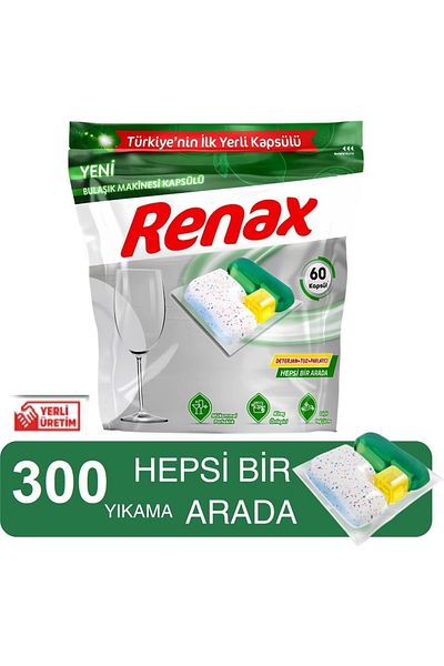 RENAX Dishwasher capsule all-in-one 300 pack