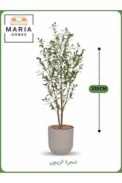 MARIA HOMES Artificial Olive Tree 155 cm – Indoor Decorative Plant with Beige Pot