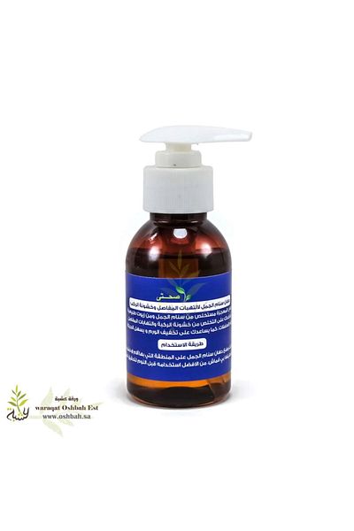 SUMIFUN Camel Hump Oil 100ml
