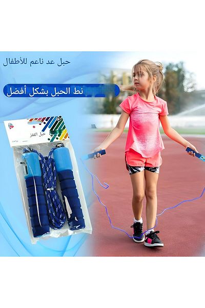 rexa Speed Jump Rope with Counter for Kids and Adults – Adjustable Skipping Rope – ‎25 x 35 x 20 cm