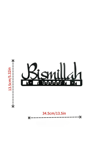 Choice TY5262 TY5262 ديكور إسلامي ساحر - حامل مفاتيح معدني ولوحة جدارية. هدية إسلامية رائعة وديكور فني.