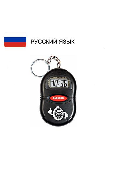 Choice NZ114RU A Talking Clock that Speaking the Time. Digital Alarm Clock for the Blind, Elders or Childre