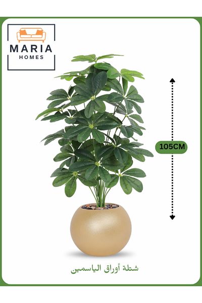 MARIA HOMES Artificial Jasmine Leaf Plant 105 cm – Decorative Indoor Plant with Gold Pot