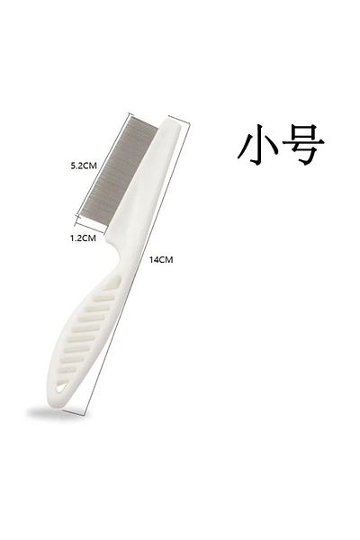 Choice S Professional Flea Comb for Dogs and Cats, Effective Grooming Tool for Removing Fleas and Ticks