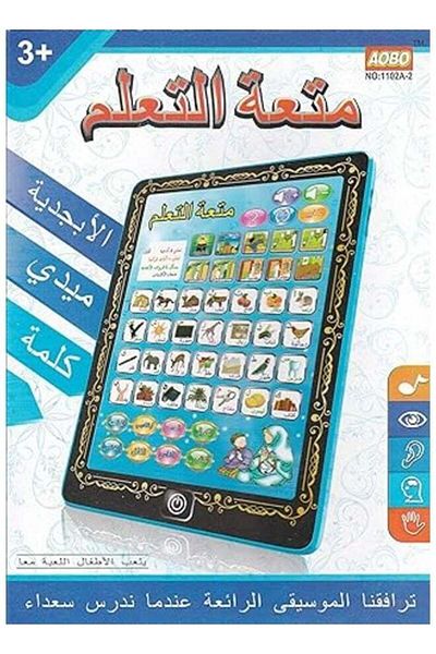 Toybox AOBOO Educational tablet for children to learn letters, numbers, arithmetic and words, and to learn