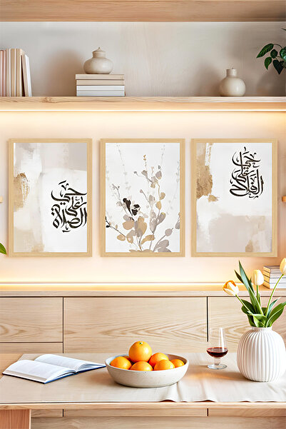 kutuTR 🌿 Bej ve Altın Tonlarında Hat Yazılı ve Bitki Desenli 3'lü Tablo Seti...