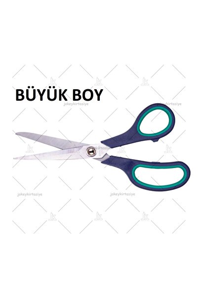 JokeyKırtasiye مقص قطع كبير الحجم بمقبض مطاطي من النوع المكتبي (7.5 بوصة / 19 سم)