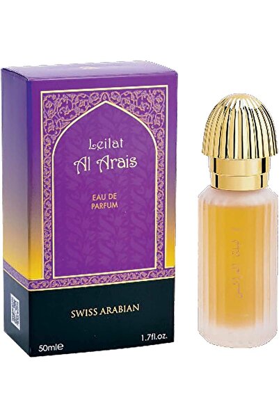 SWISS ARABIAN ليلة العرايس ماء عطر بخاخ 1.7 أوقية