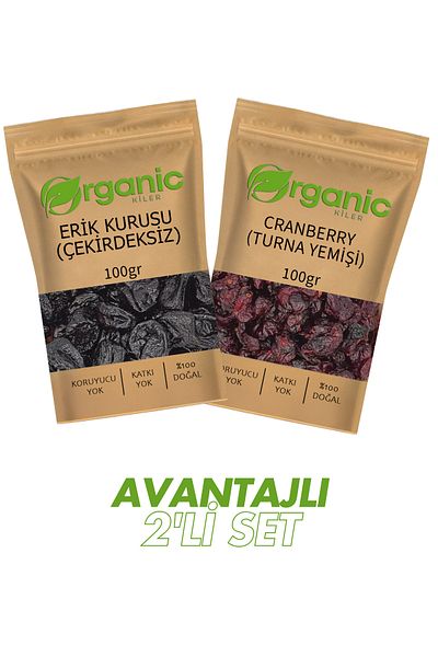 Organic Kiler برقوق مجفف بدون بذور 100 جرام وطعام الطيور (التوت البري) 100 جرام مجموعة من قطعتين - وجبة خفيفة طبيعية