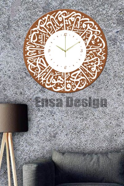 Ensa Design İhlas Süresi Ahşap Duvar Saati, İslami Duvar Saati, Özel Tasarım 40 x 40