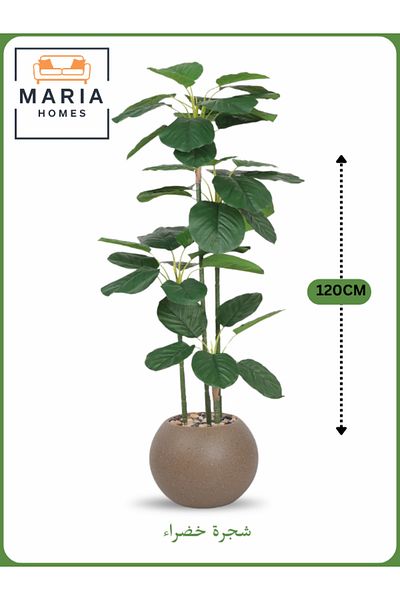 MARIA HOMES Artificial Green Leaf Tree 120 cm – Indoor Decorative Plant with Brown Pot