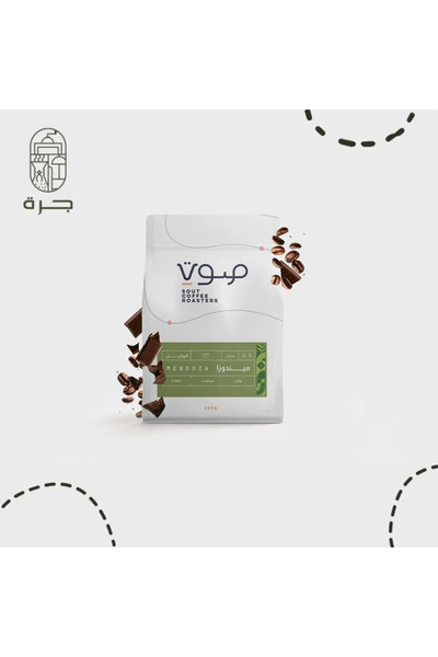 Jarrah قهوة ميندوزا المختصة محمصة متوسطة 250 جرام حبوب كاملة لتحضير الاسبريسو والفلتر من جرة