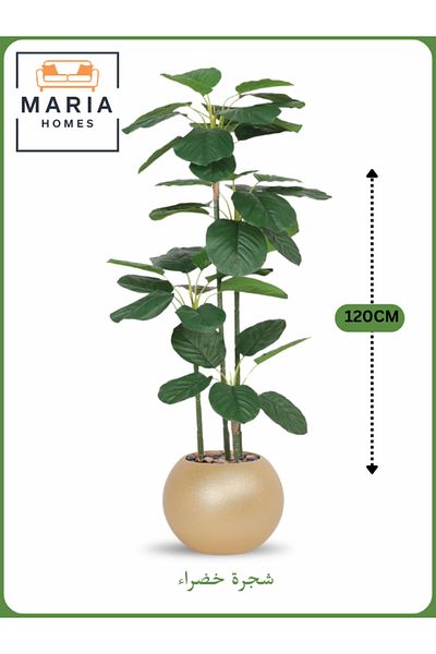 MARIA HOMES Artificial Green Leaf Tree 120 cm – Indoor Decorative Plant with Gold Pot