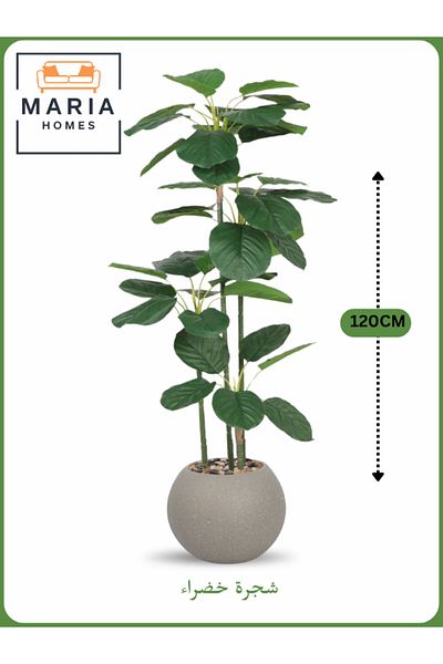 MARIA HOMES Artificial Green Leaf Tree 120 cm – Indoor Decorative Plant with Gray Pot