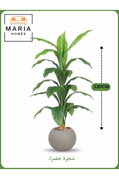 MARIA HOMES Artificial Green Leaf Tree 130 cm – Decorative Indoor Plant with Gray Pot