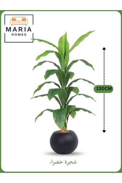MARIA HOMES Artificial Green Leaf Tree 130 cm – Decorative Indoor Plant with Black Pot