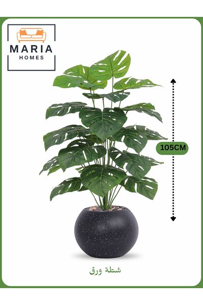 MARIA HOMES Artificial Monstera Plant 105 cm – Decorative Indoor Plant Black with silver Pot