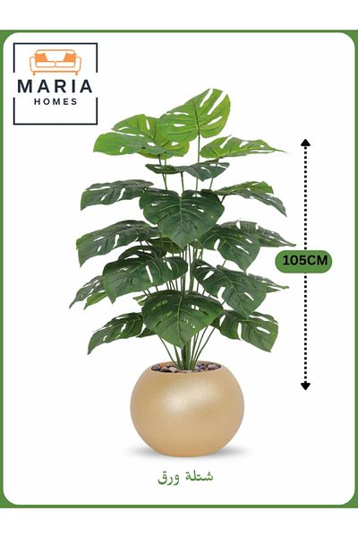 MARIA HOMES Artificial Monstera Plant 105 cm – Decorative Indoor Plant with Gold Pot