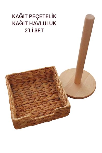 IKEA Cissan Water Hyacinth Napkin Holder 18X18 cm & Pampig Beech Wood Paper Towel Holder Set – Stylish Kitchen Set of 2