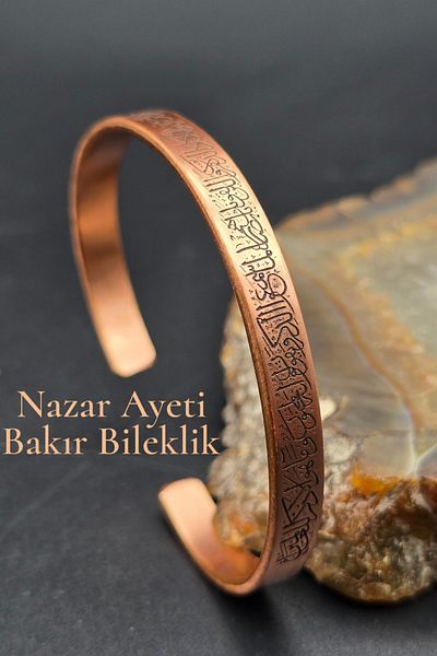 NBS Beautiful Naturel Stones Pure Copper Evil Eye Verse Bracelet Adjustable Handcrafted Very High Quality (Gift, Daily