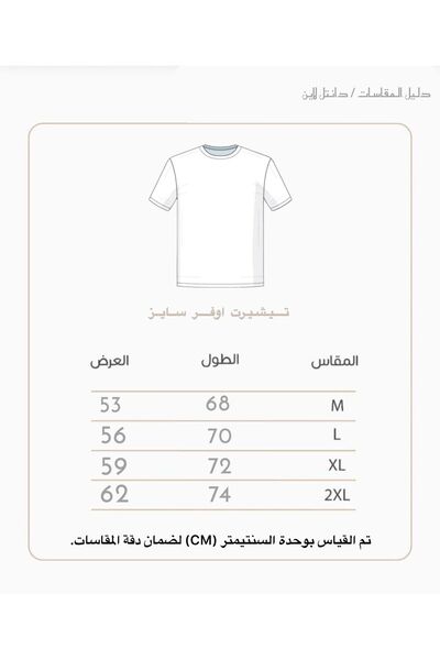 ALANAQA Unisex oversized T-shirt with modern fashion design, comfortable and loose