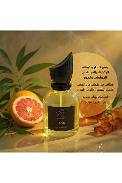 MR MARACA عطر ماراكا تاسك للرجال - مزيج من الحمضيات والعنبر الآسر برائحة غير عادية، 50 مل