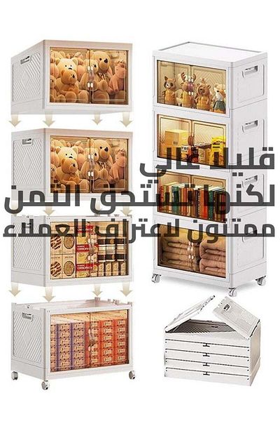 COOYA 4-Tier Storage Cabinet, Drawer Organizers,Foldable Drawer Shelves,Magnetic Doors, and Movable Wheels