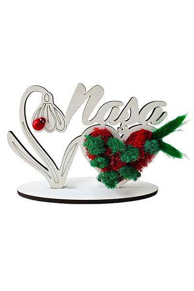 Vivian Gray Set cadou BLOOM – Ornament din lemn „Desenează-mă” (Nasa) + Gel de duș Vivian Gray Botanicals + Săpun lichid