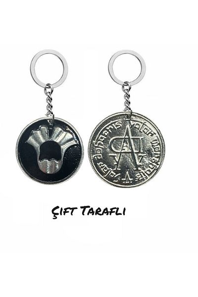 Herşey Nota Game of Thrones Valar Morghulis & Valar Dohaeris Double Sided Keychain |   Got Themed Accessory