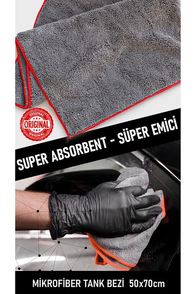 NEEA HOME Microfiber Drying Cloth 50X70 – Anti-Scratch Tank Cloth, Ultra Absorbent, Home & Kitchen & Car Cleaning Cloth
