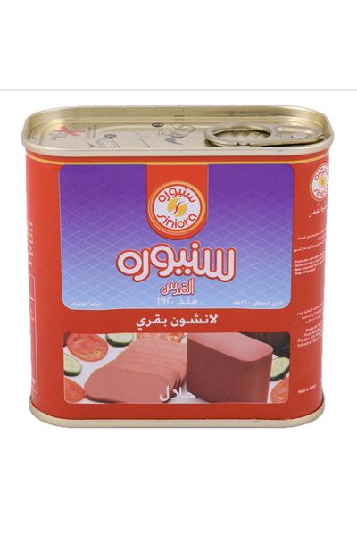 Siniora غداء لحم بقري، 340 غرام