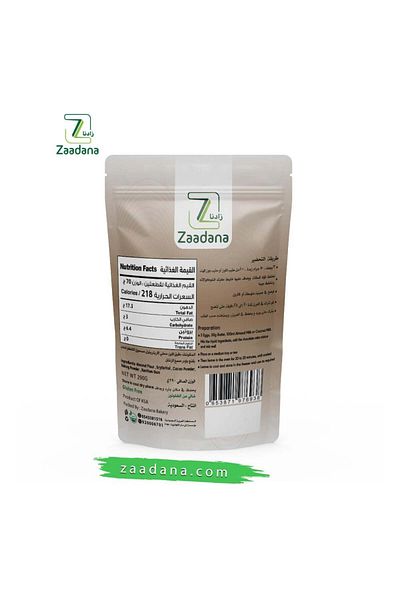 Zaadana Gluten-Free Keto Chocolate Cake Mix 290g