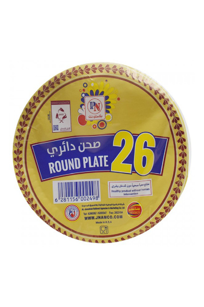 Plasti Net Plastinet Round Plate #26