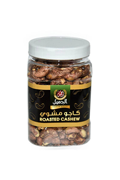 Al Jameel Grilled Cashews, 450g