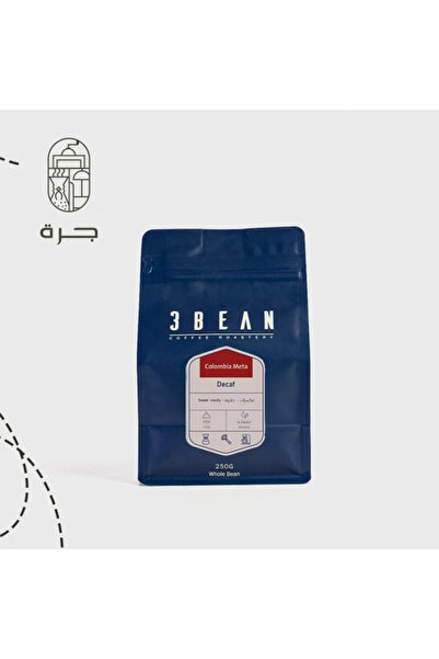 Jarrah قهوة ديكاف ناعمة ٢٥٠ جرام – أرابيكا محمصة بمذاق غني وخالية من الكافيين من جرة