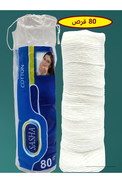 SASHA Pure Cotton Pads for Cosmetic Purposes Pure Cotton Makeup Pads Set of 160 Pads Set of 2 Packs