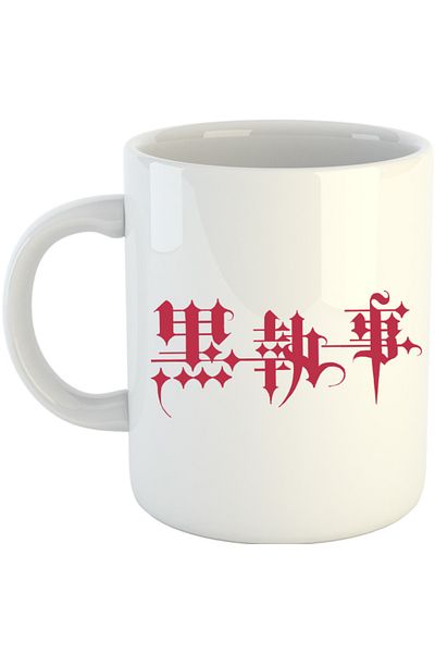 OEM Cana Black Butler Kuroshitsuji Logo Magic Anime, alba, 330 ml