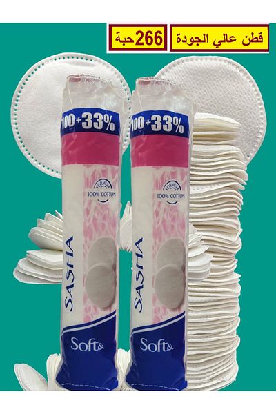 SASHA High Quality Pure Cotton Pads for Cosmetic Purposes 2-Piece Pure Cotton Makeup Pad Set of 266 Pads